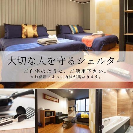 上本町之宿酒店 大阪 外观 照片